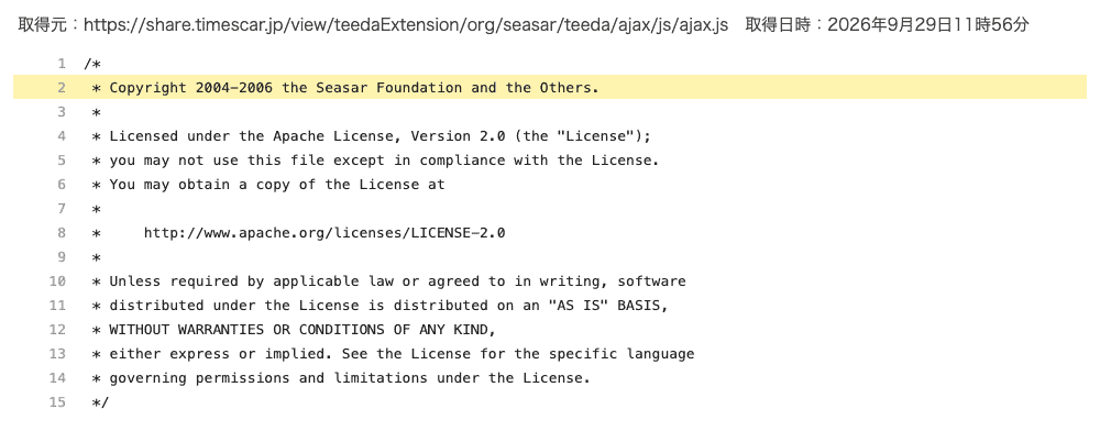 タイムズカーのサーバーにあるTeedaのファイルの先頭